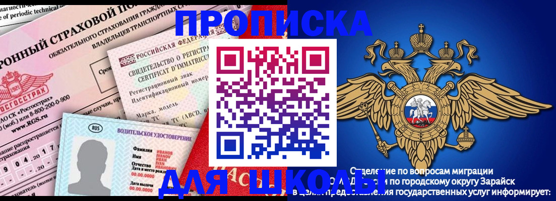 где прописаться в Вилюйске