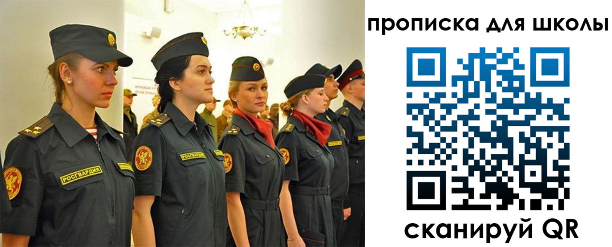 пропишу в квартире в Вилюйске
